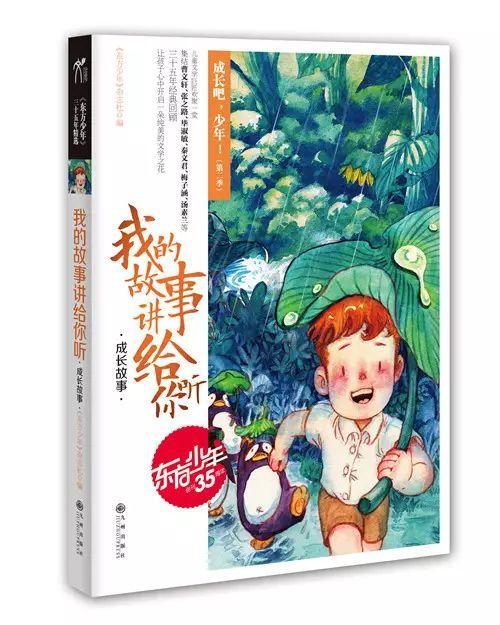 网游之大神莫挡路