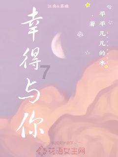 绯雨骑士团