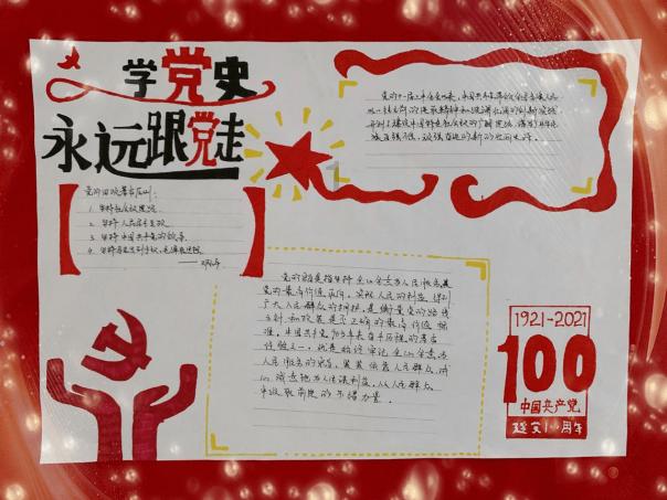 精灵的故事