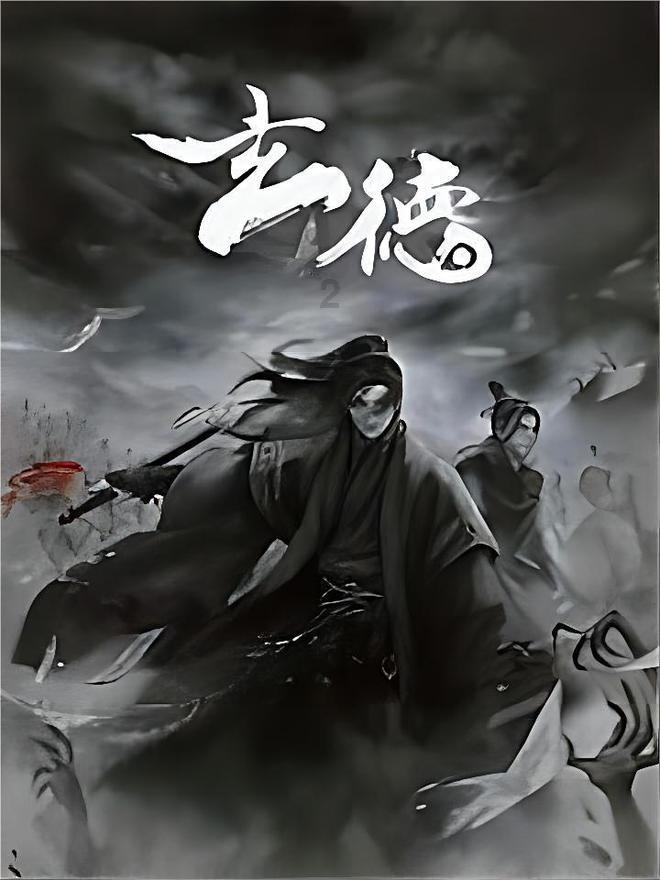 处女座3月运势怎么样?游戏画面